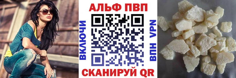 Купить где Мантурово А ПВП крисы CK