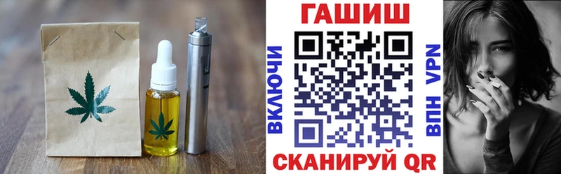 Печенье с ТГК конопля  Купить где  Мантурово 