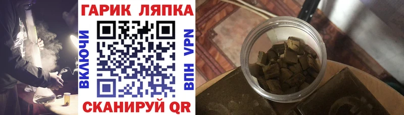 Гашиш индика сатива  Купить  Мантурово 