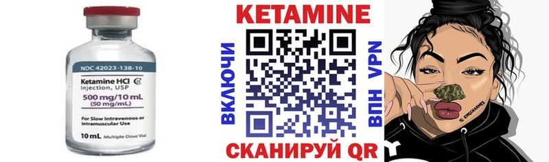 Купить закладки  Мантурово  КЕТАМИН ketamine 