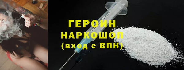 apvp Гусиноозёрск