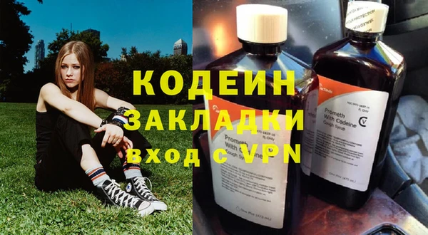 кокаин перу Гусь-Хрустальный