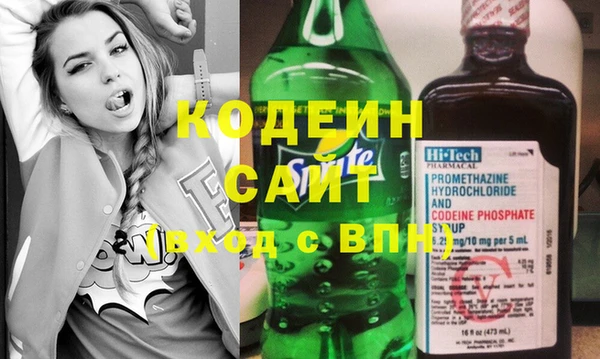 кокаин перу Гусь-Хрустальный