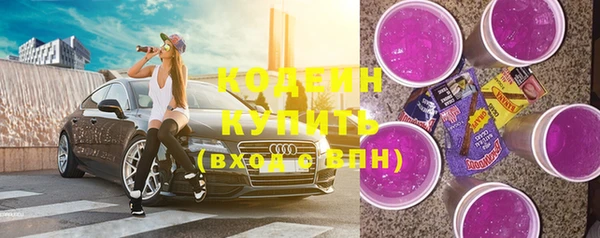 кокаин перу Гусь-Хрустальный