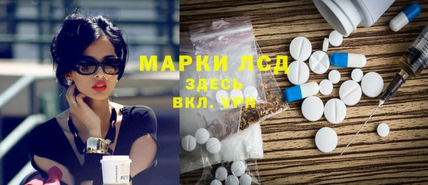 амфетамин Дмитров