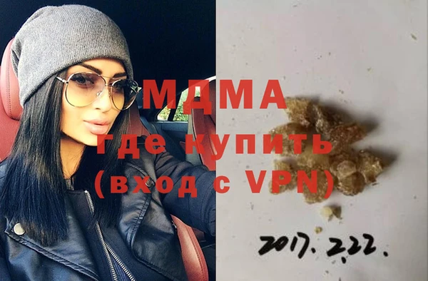 apvp Гусиноозёрск