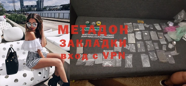 амфетамин Дмитров