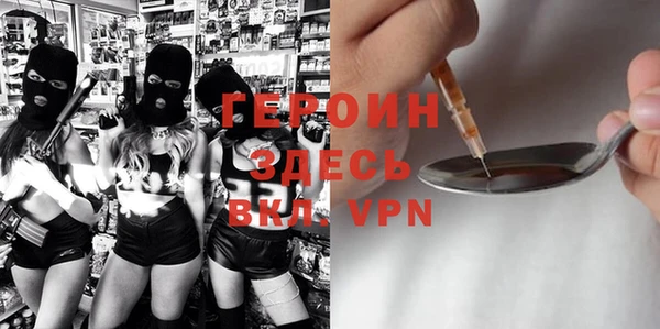 кокаин перу Гусь-Хрустальный