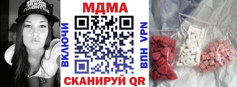 МДМА молли  Купить  Мантурово 