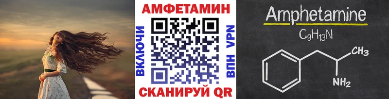 Купить Мантурово Метамфетамин Methamphetamine