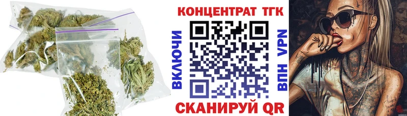 ТГК Wax Мантурово