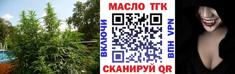 Дистиллят ТГК Wax  Купить закладки  Мантурово 