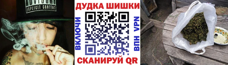 Шишки марихуана White Widow  Купить где  Мантурово 